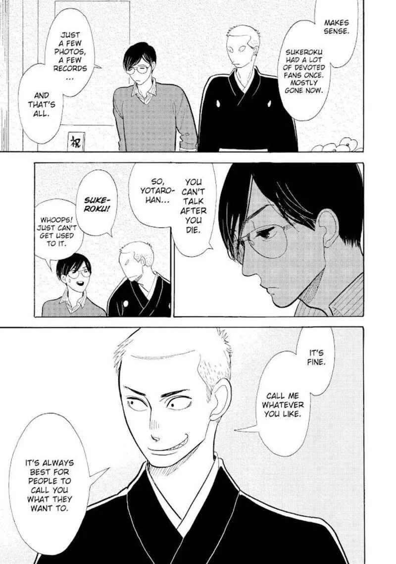 Shouwa Genroku Rakugo Shinjuu Chapter 16 page 7