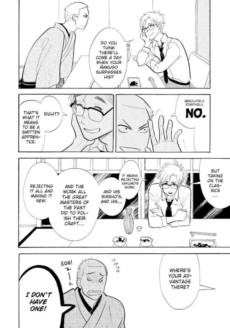 Shouwa Genroku Rakugo Shinjuu Chapter 16 page 32