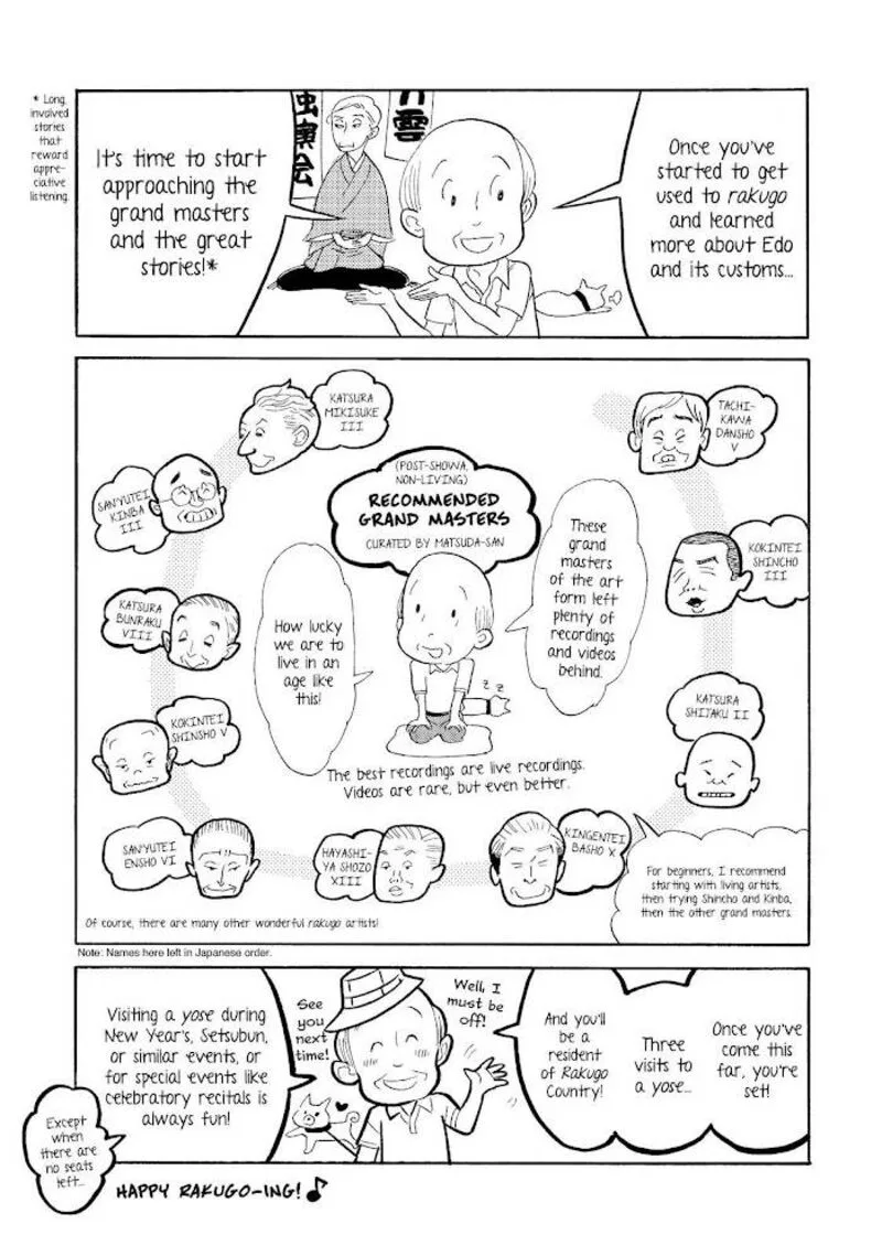 Shouwa Genroku Rakugo Shinjuu Chapter 16 page 49