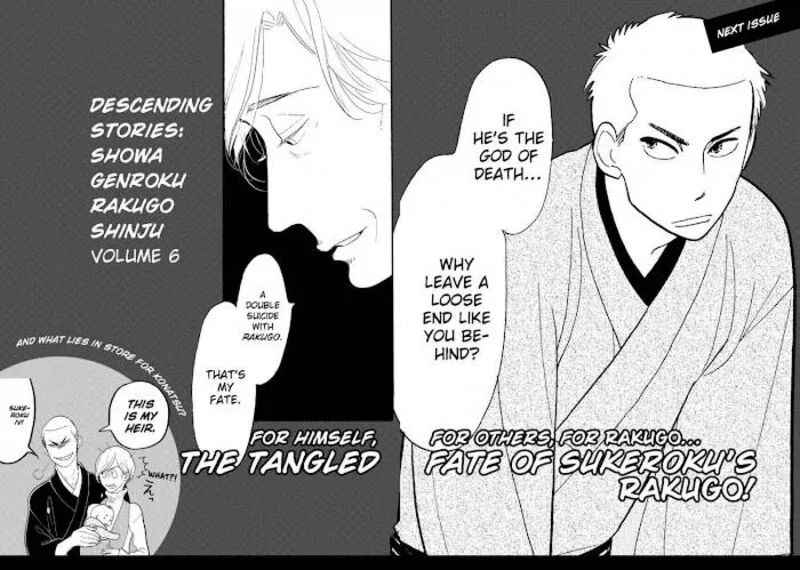 Shouwa Genroku Rakugo Shinjuu Chapter 16 page 50