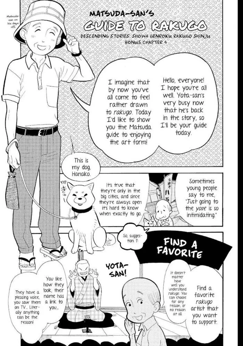 Shouwa Genroku Rakugo Shinjuu Chapter 16 page 47