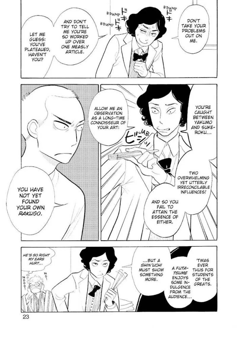 Shouwa Genroku Rakugo Shinjuu Chapter 17 page 24