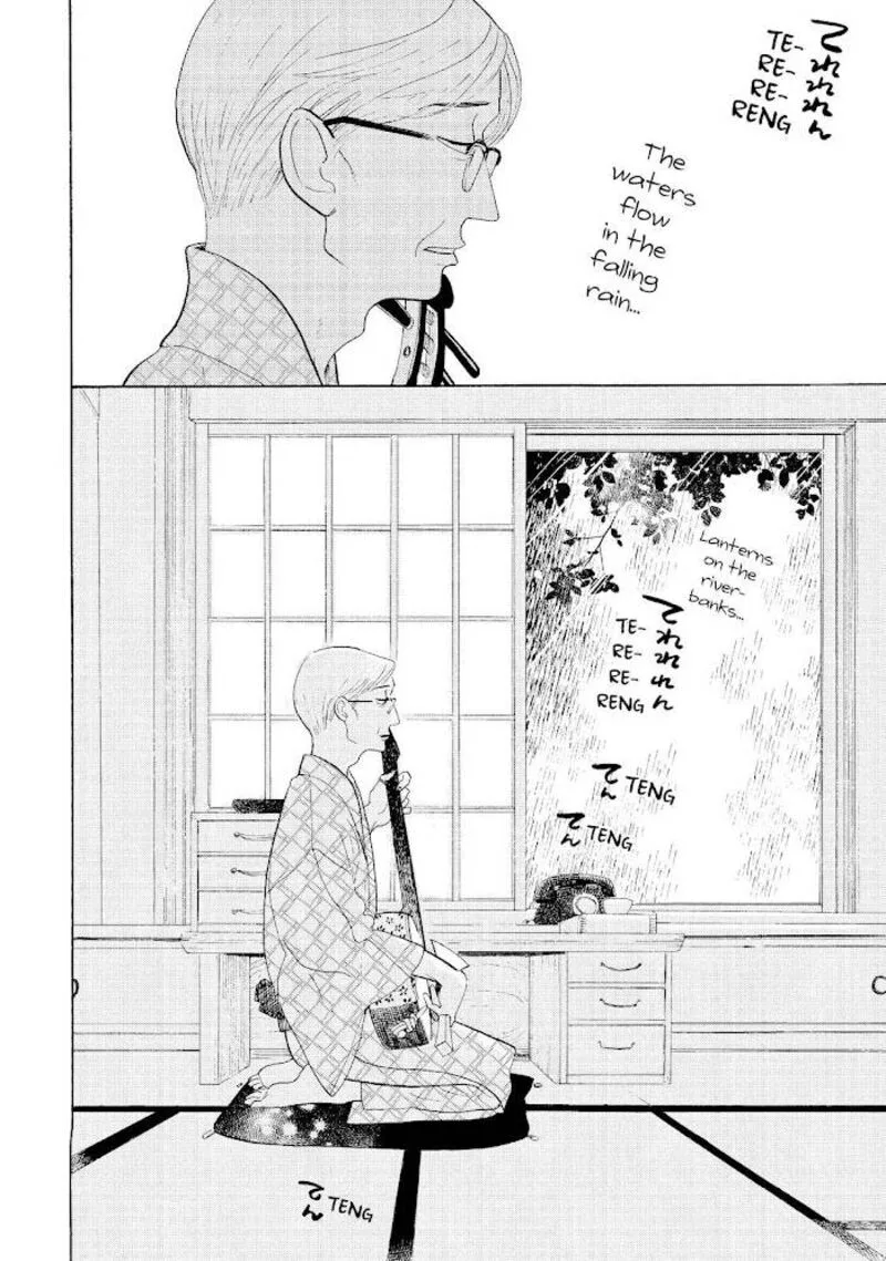 Shouwa Genroku Rakugo Shinjuu Chapter 17 page 7