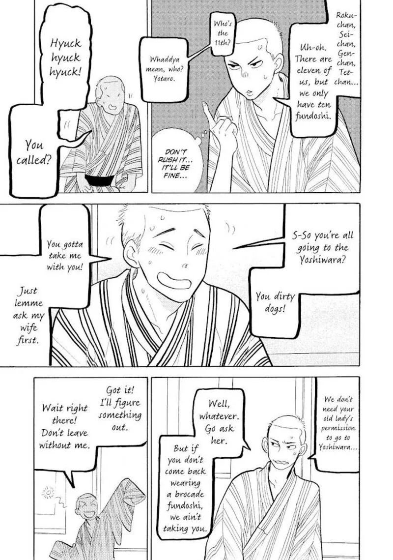 Shouwa Genroku Rakugo Shinjuu Chapter 17 page 32