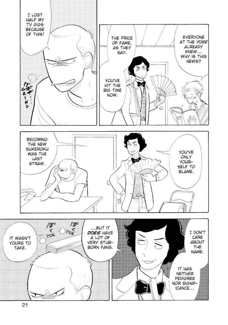 Shouwa Genroku Rakugo Shinjuu Chapter 17 page 22