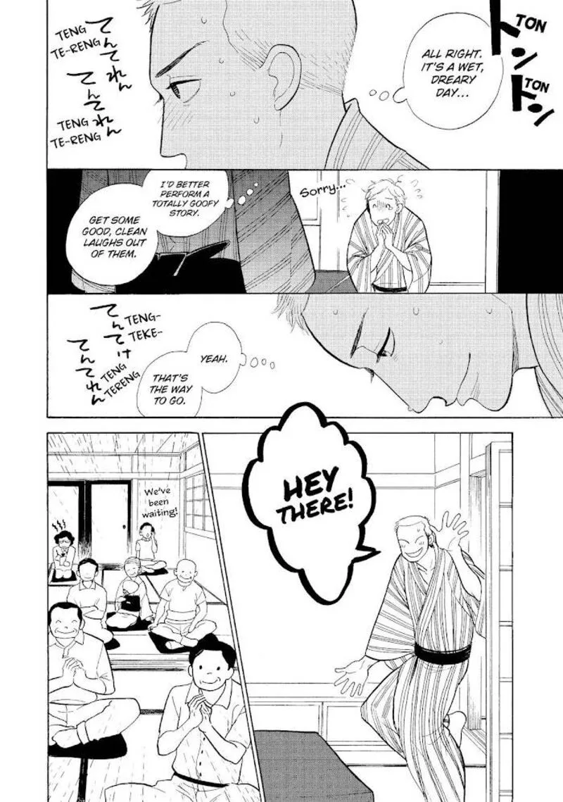 Shouwa Genroku Rakugo Shinjuu Chapter 17 page 29