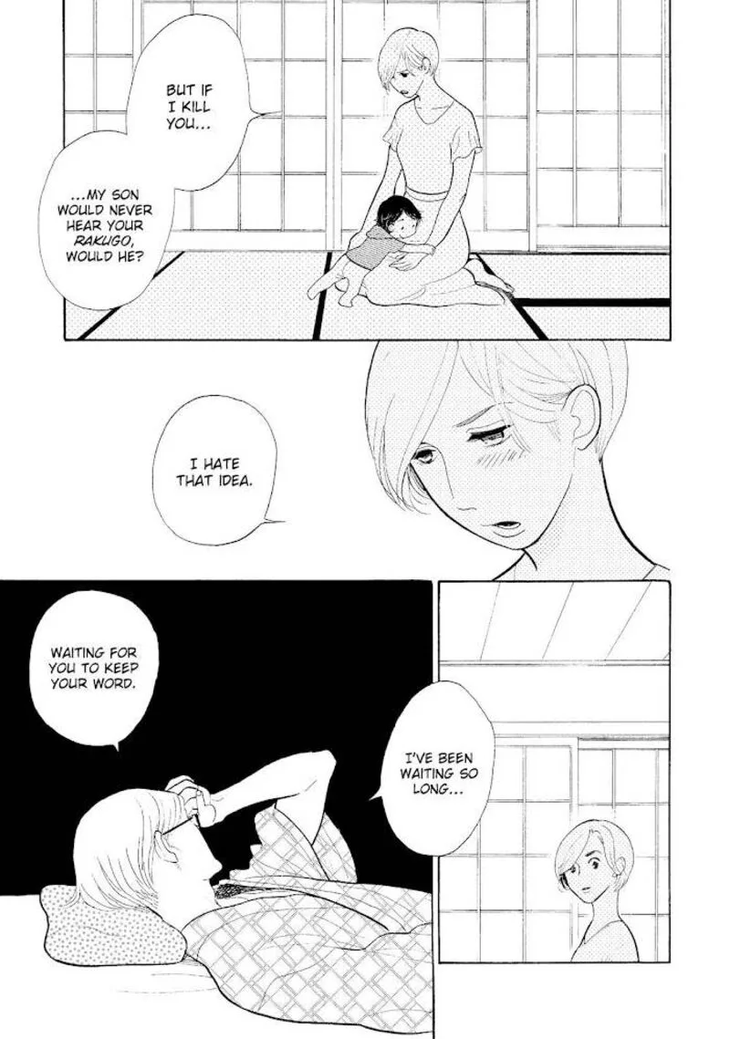 Shouwa Genroku Rakugo Shinjuu Chapter 17 page 16