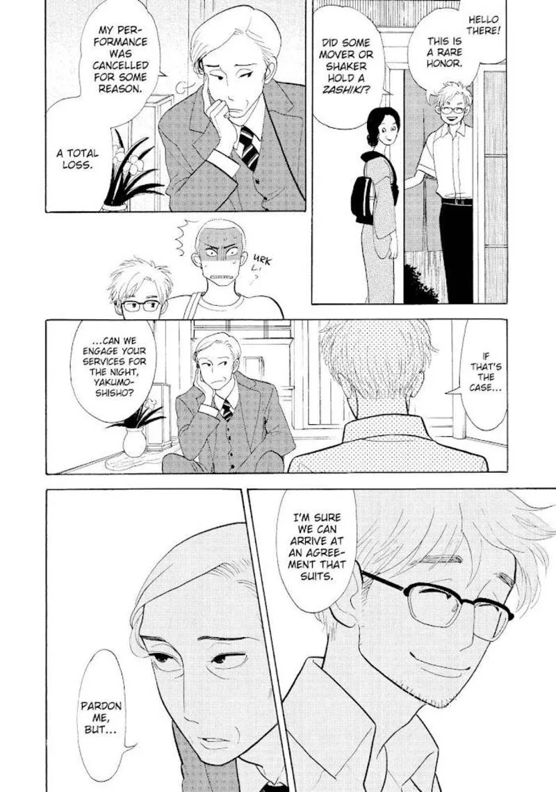 Shouwa Genroku Rakugo Shinjuu Chapter 17 page 41