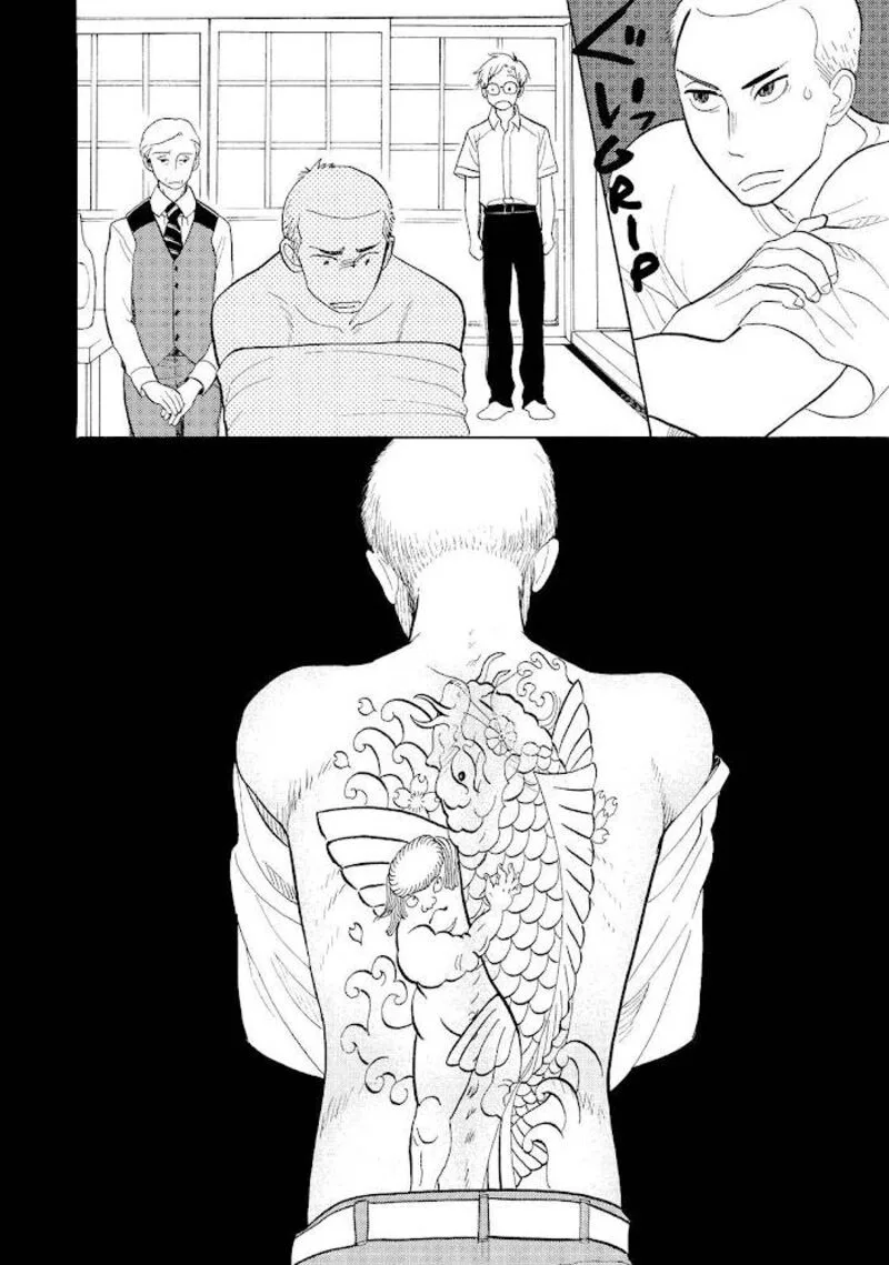 Shouwa Genroku Rakugo Shinjuu Chapter 17 page 45