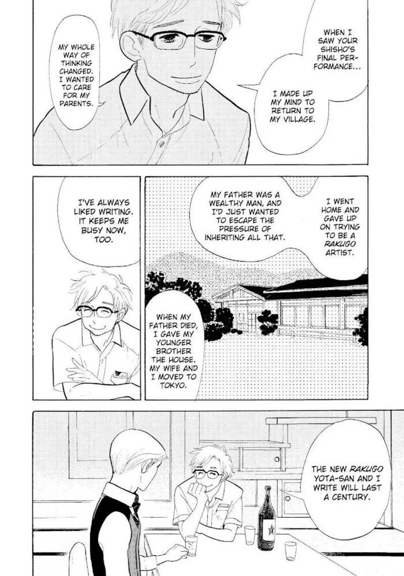 Shouwa Genroku Rakugo Shinjuu Chapter 17 page 49