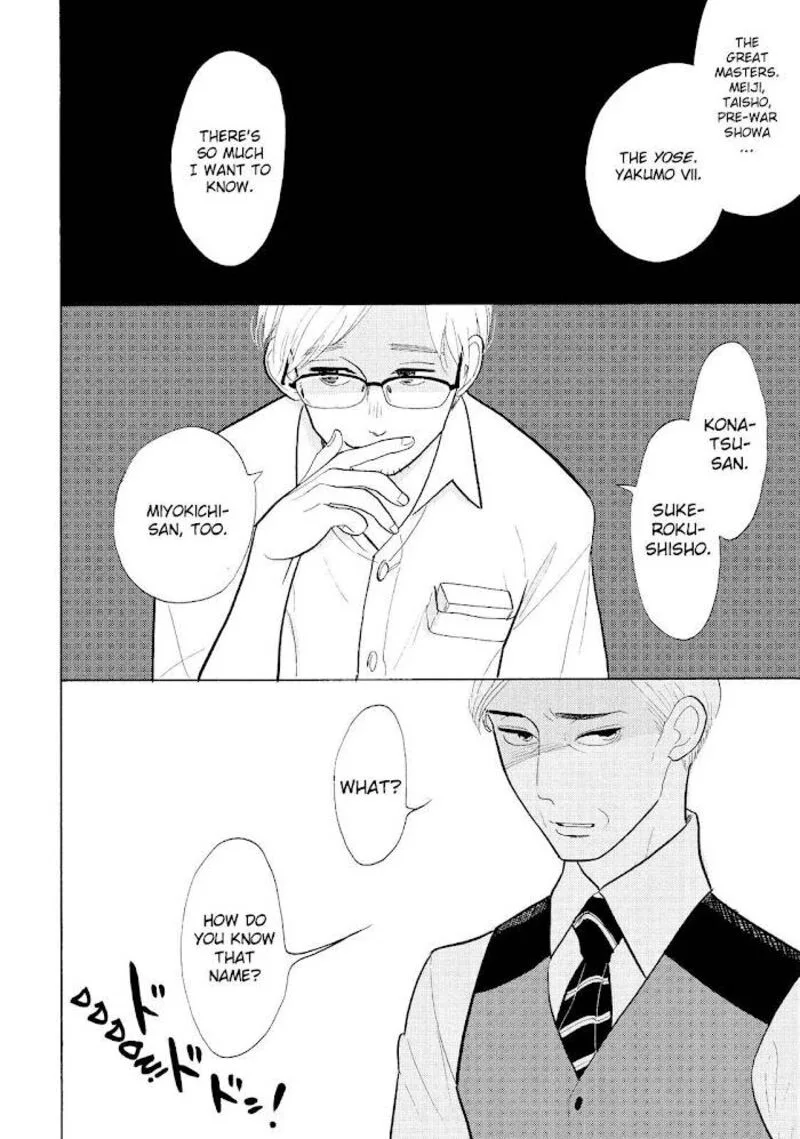Shouwa Genroku Rakugo Shinjuu Chapter 17 page 51