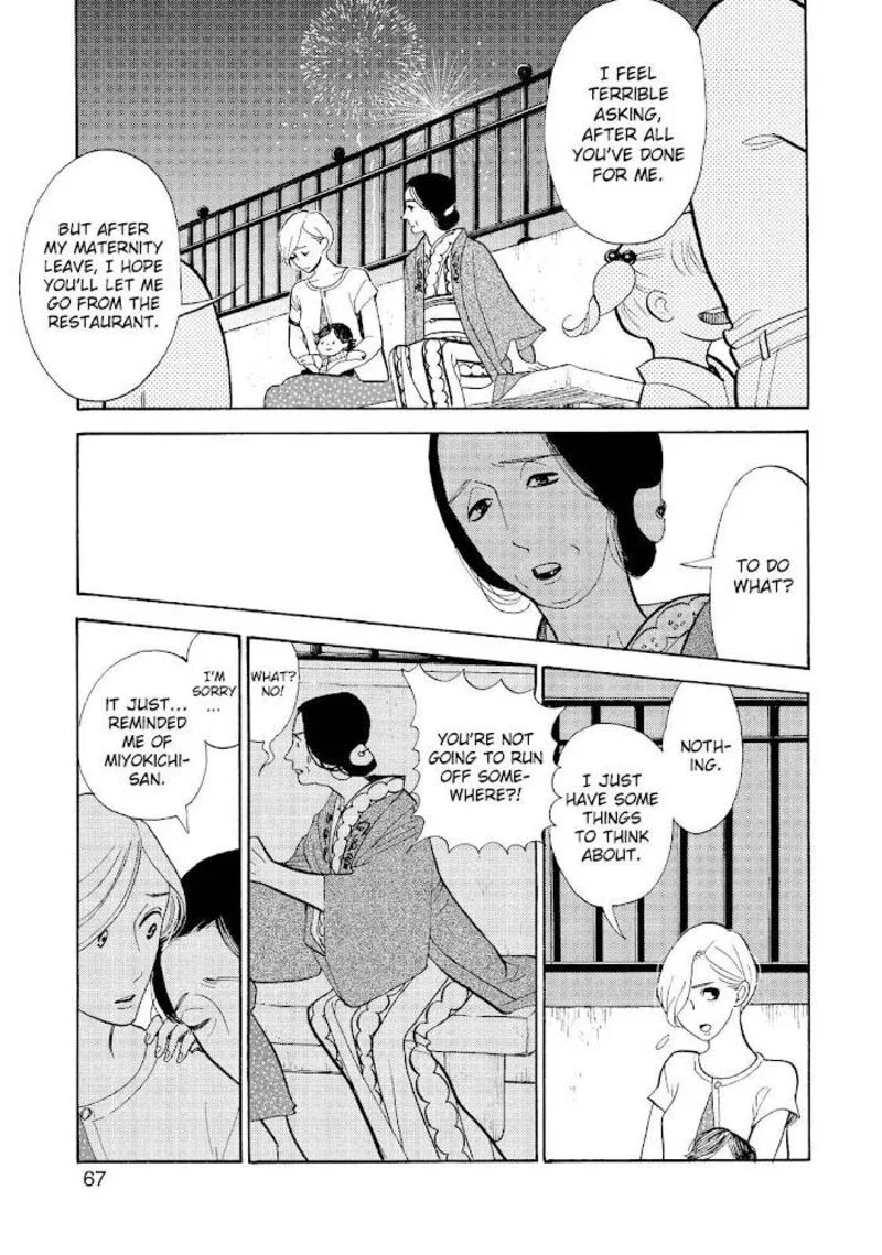 Shouwa Genroku Rakugo Shinjuu Chapter 18 page 15