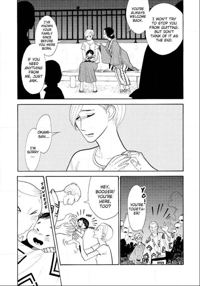 Shouwa Genroku Rakugo Shinjuu Chapter 18 page 17