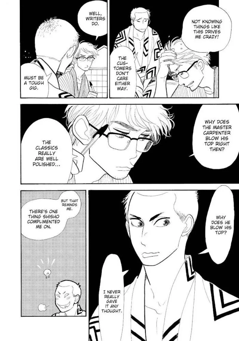 Shouwa Genroku Rakugo Shinjuu Chapter 18 page 6