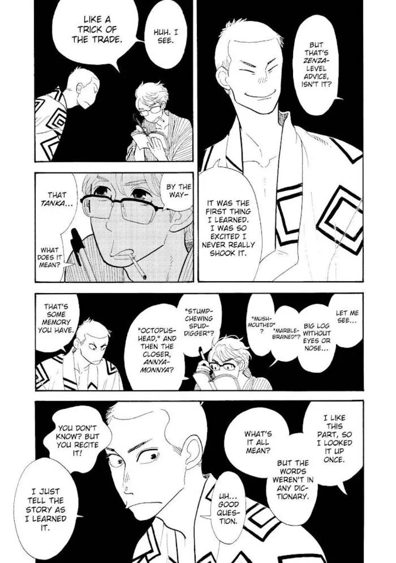 Shouwa Genroku Rakugo Shinjuu Chapter 18 page 5