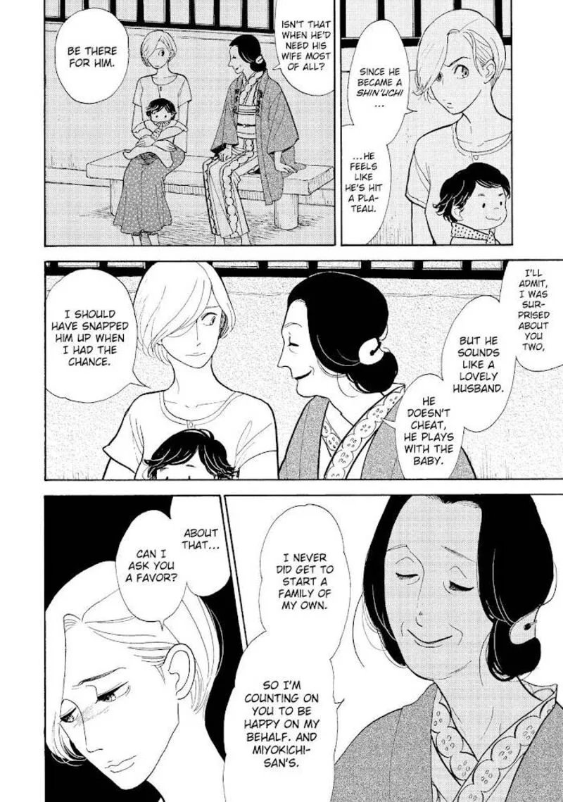 Shouwa Genroku Rakugo Shinjuu Chapter 18 page 14