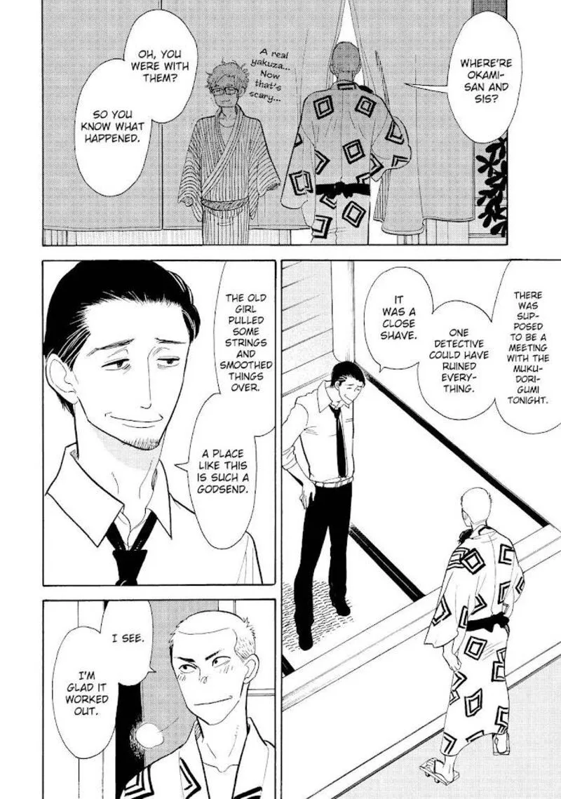Shouwa Genroku Rakugo Shinjuu Chapter 18 page 22