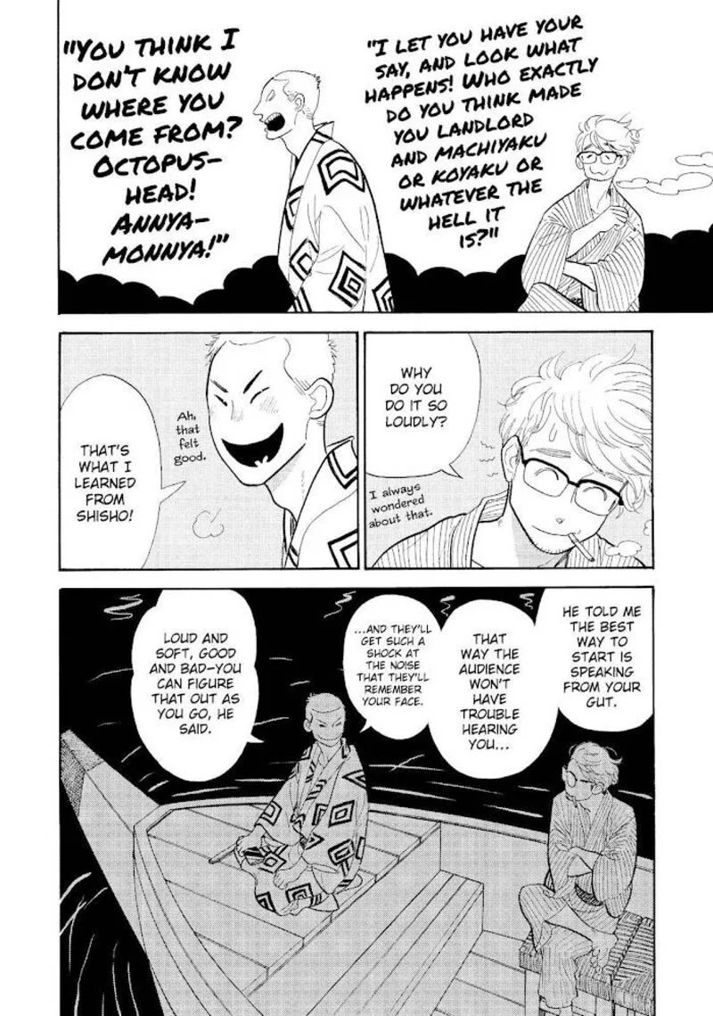 Shouwa Genroku Rakugo Shinjuu Chapter 18 page 4