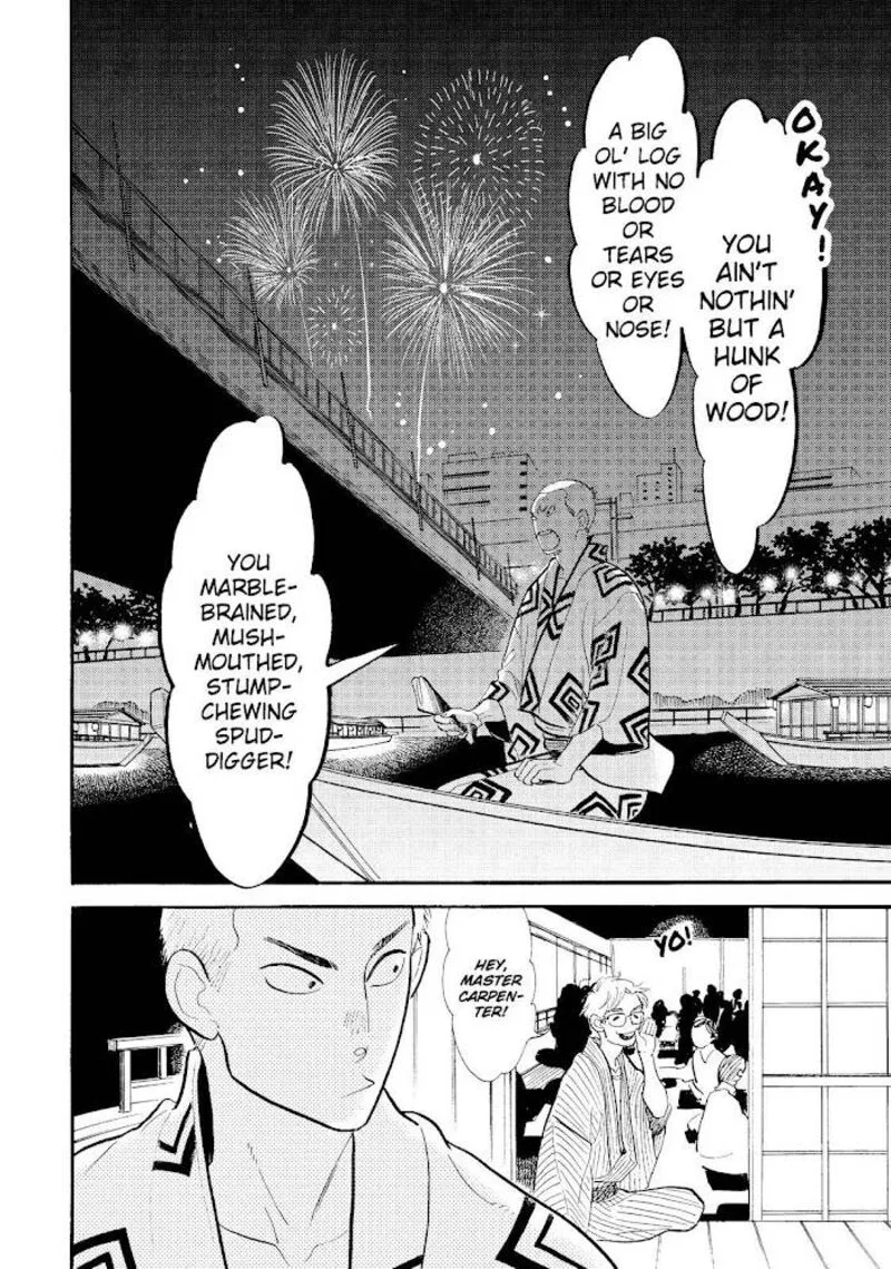 Shouwa Genroku Rakugo Shinjuu Chapter 18 page 2