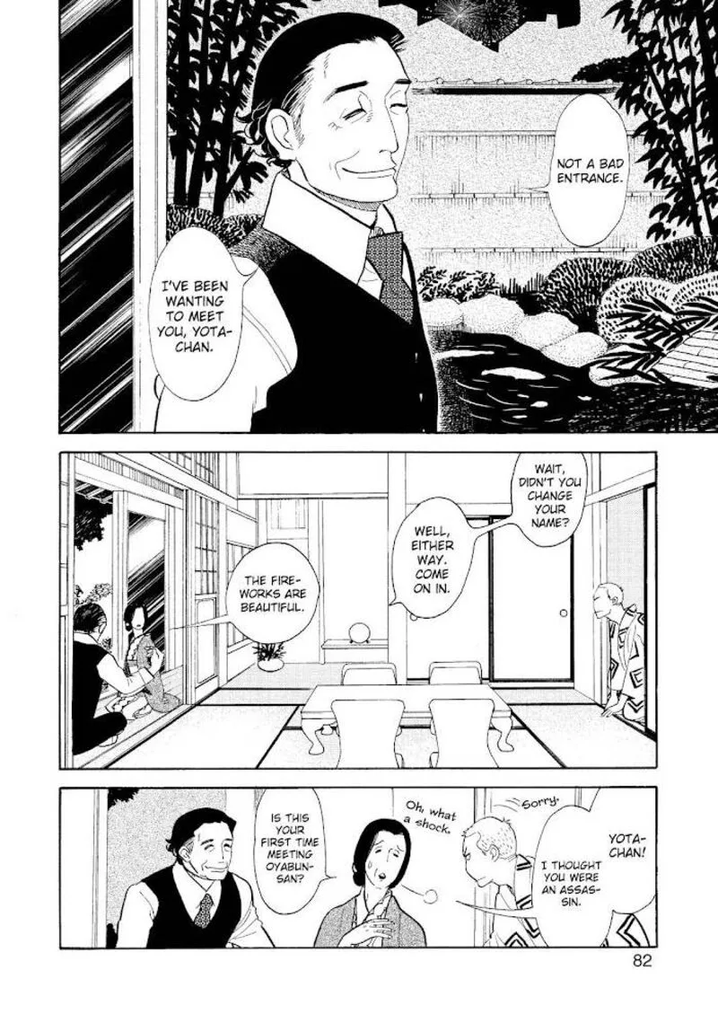 Shouwa Genroku Rakugo Shinjuu Chapter 18 page 30