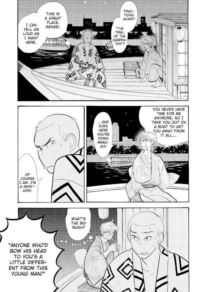 Shouwa Genroku Rakugo Shinjuu Chapter 18 page 3