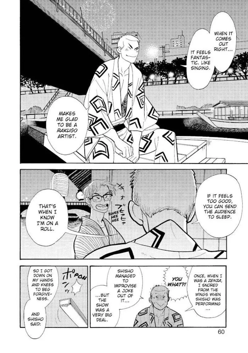 Shouwa Genroku Rakugo Shinjuu Chapter 18 page 8