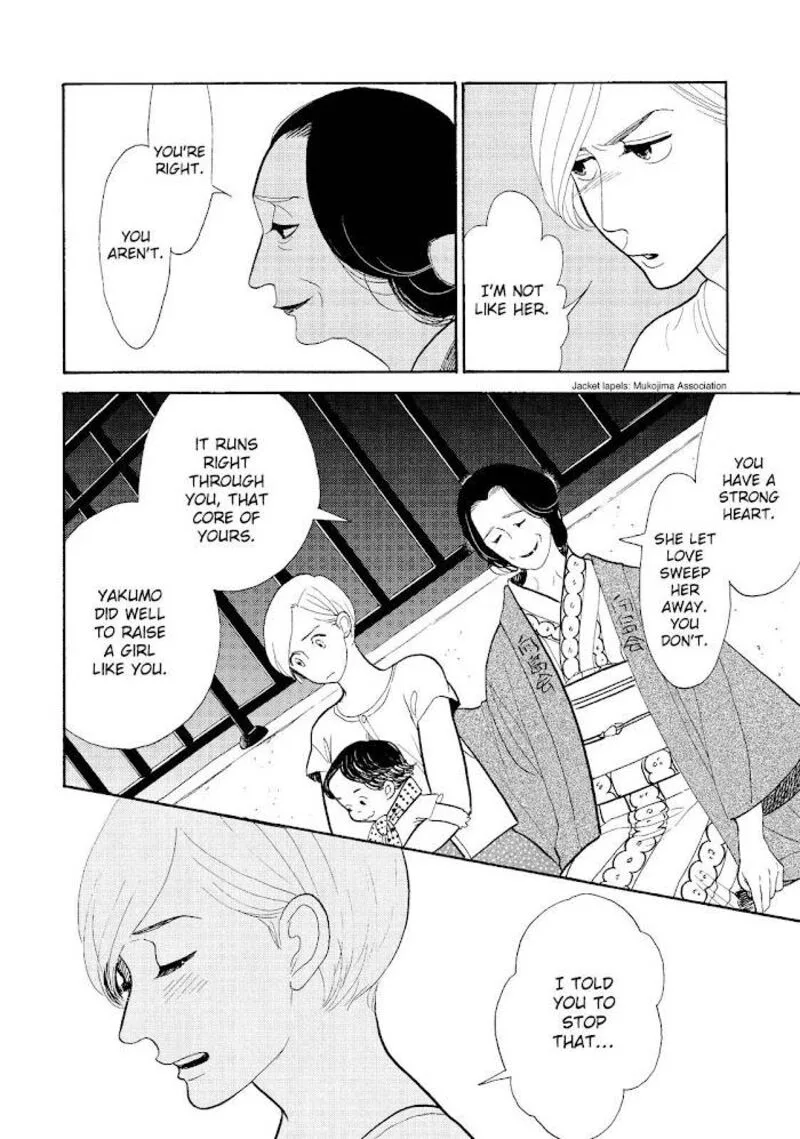 Shouwa Genroku Rakugo Shinjuu Chapter 18 page 16