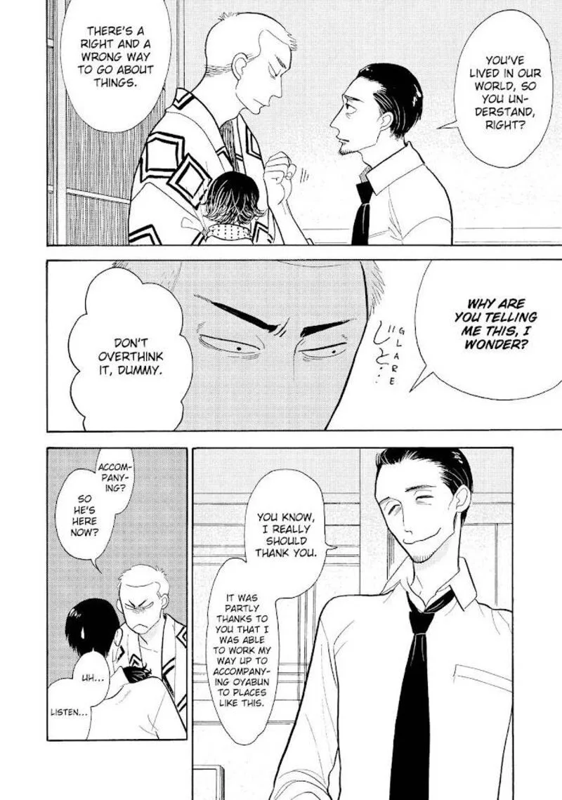 Shouwa Genroku Rakugo Shinjuu Chapter 18 page 26