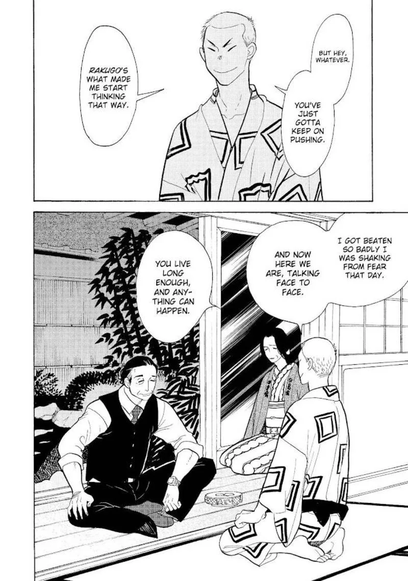 Shouwa Genroku Rakugo Shinjuu Chapter 18 page 36