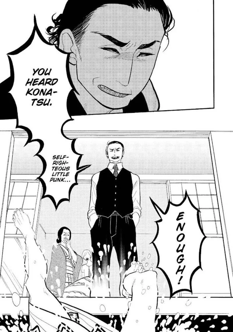 Shouwa Genroku Rakugo Shinjuu Chapter 18 page 43