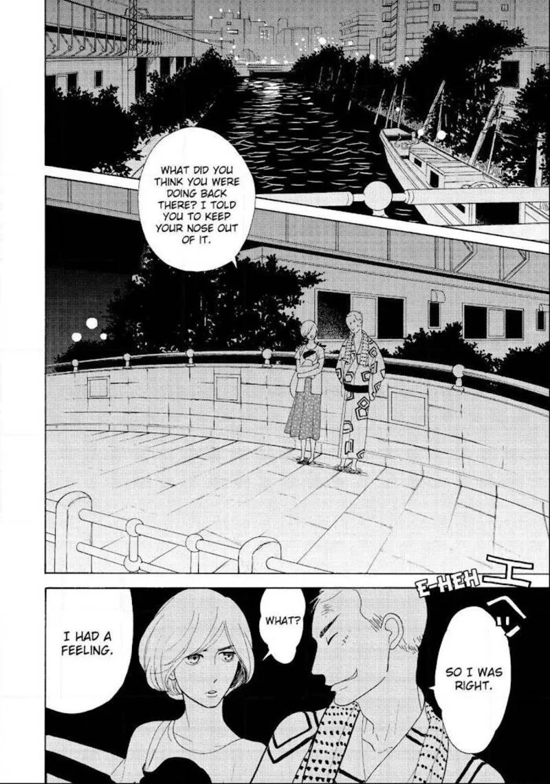 Shouwa Genroku Rakugo Shinjuu Chapter 19 page 17
