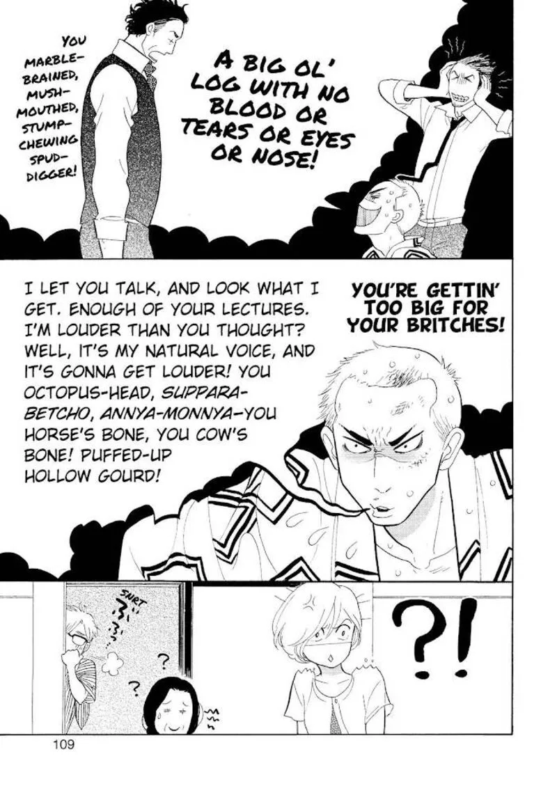 Shouwa Genroku Rakugo Shinjuu Chapter 19 page 8
