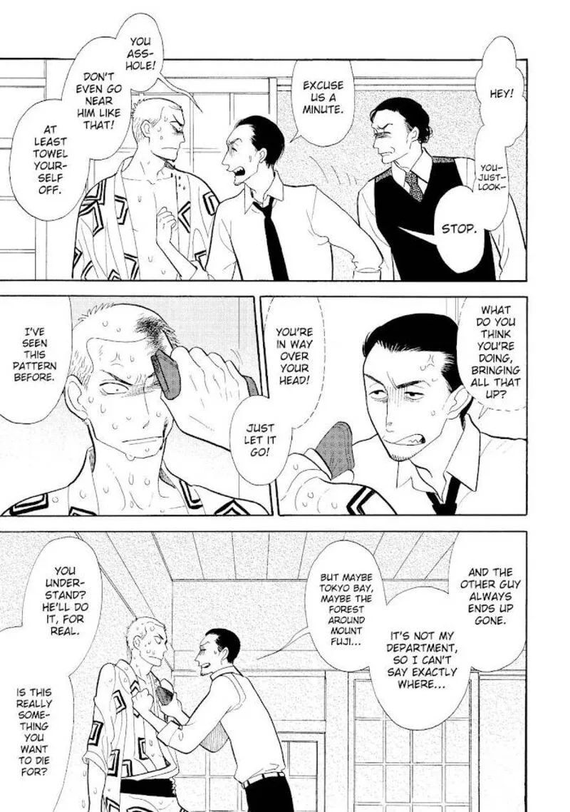 Shouwa Genroku Rakugo Shinjuu Chapter 19 page 3