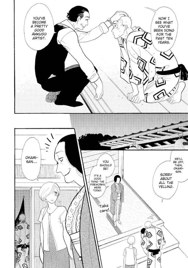 Shouwa Genroku Rakugo Shinjuu Chapter 19 page 13
