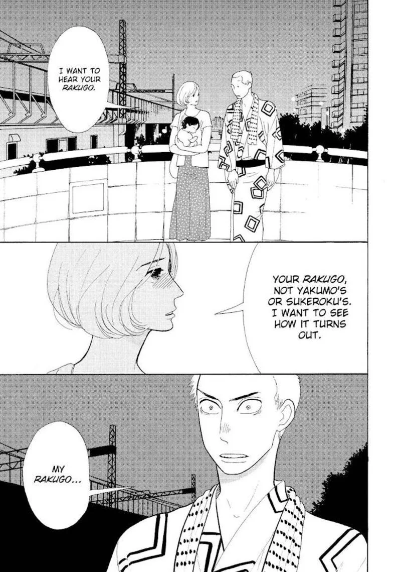 Shouwa Genroku Rakugo Shinjuu Chapter 19 page 22