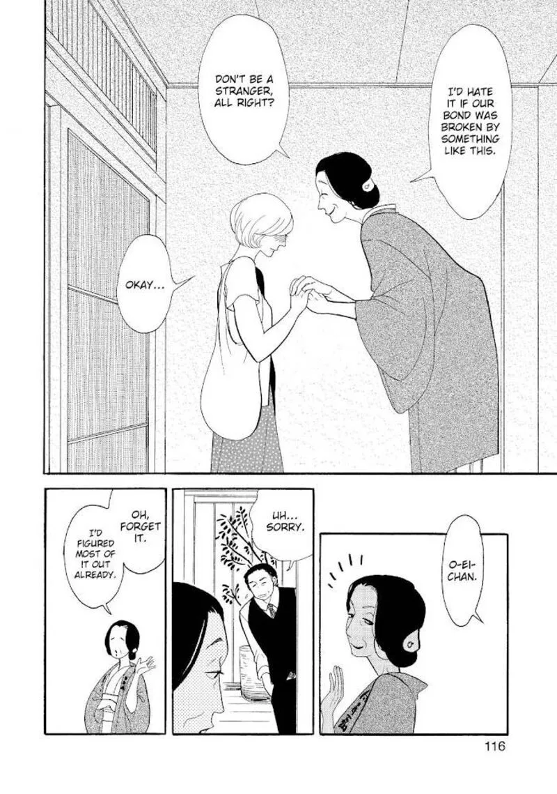 Shouwa Genroku Rakugo Shinjuu Chapter 19 page 15