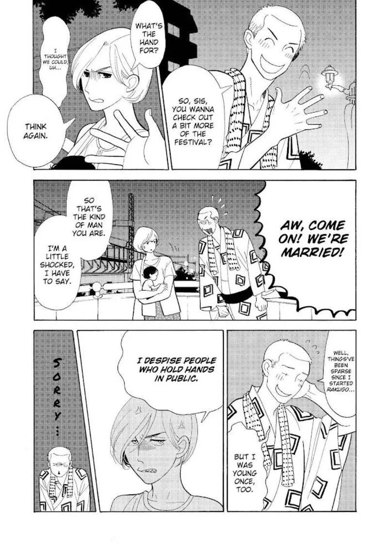 Shouwa Genroku Rakugo Shinjuu Chapter 19 page 24