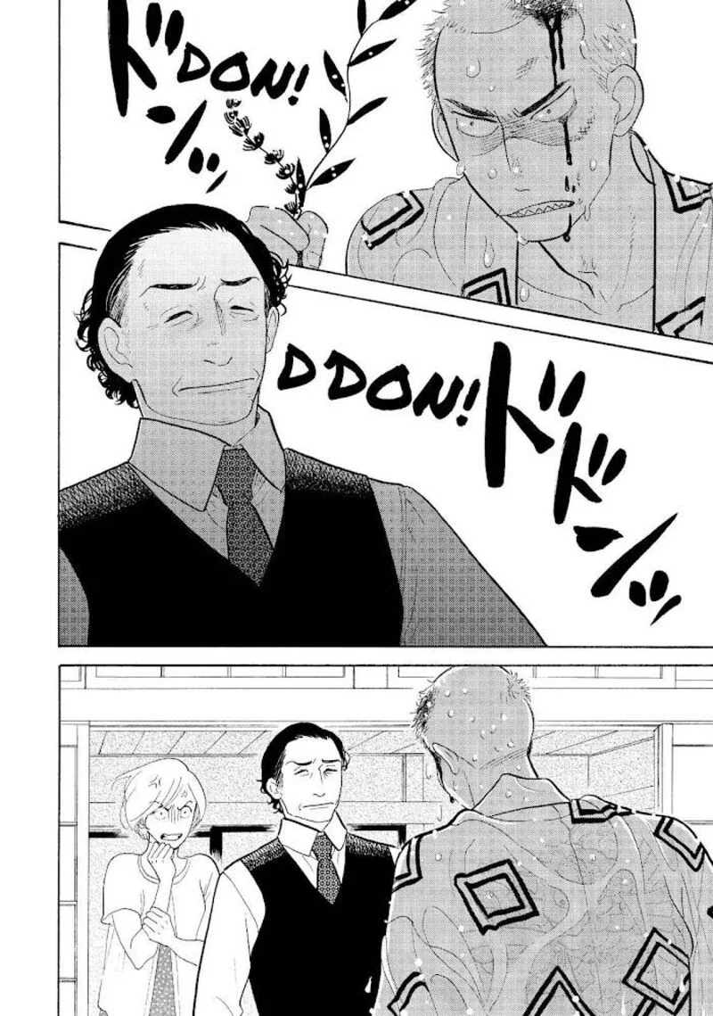 Shouwa Genroku Rakugo Shinjuu Chapter 19 page 2