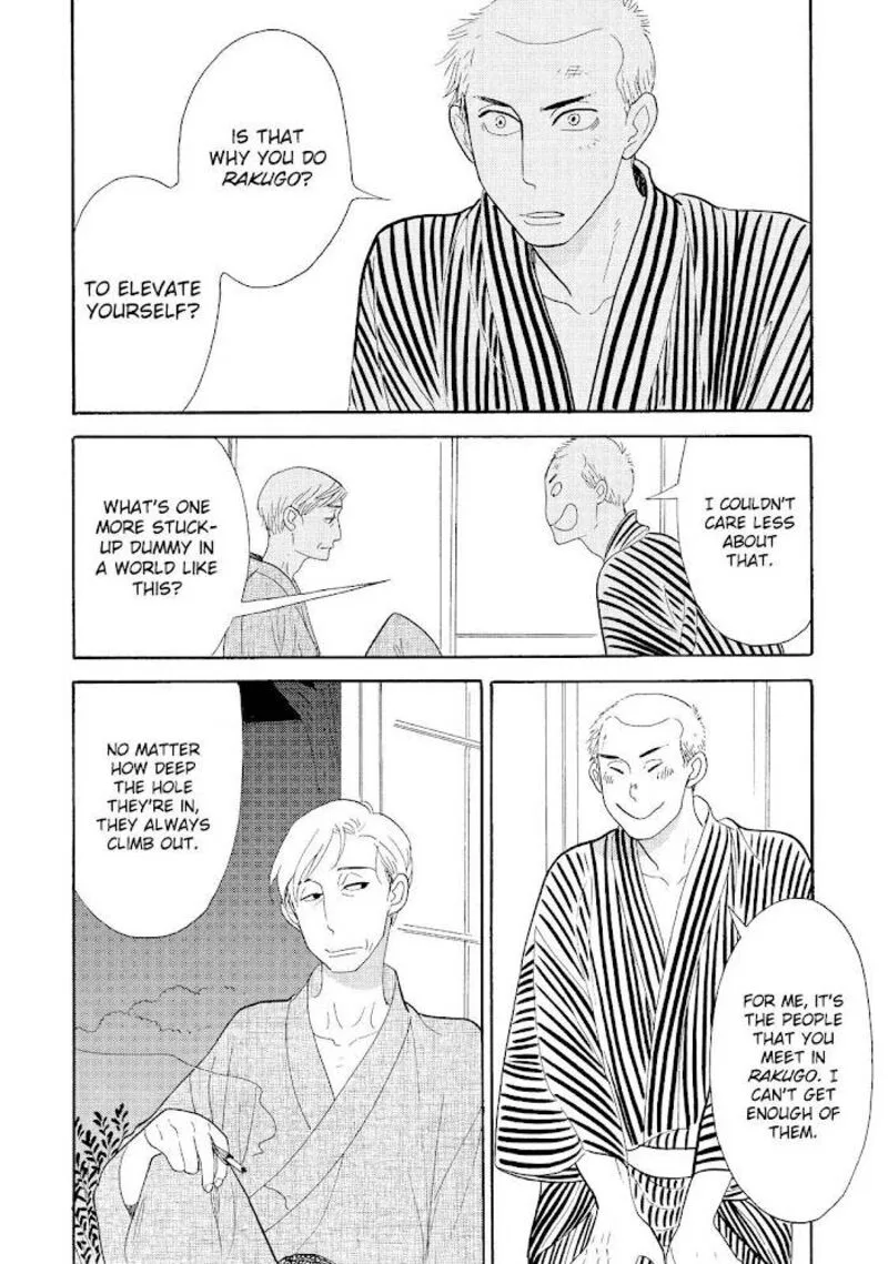 Shouwa Genroku Rakugo Shinjuu Chapter 19 page 33