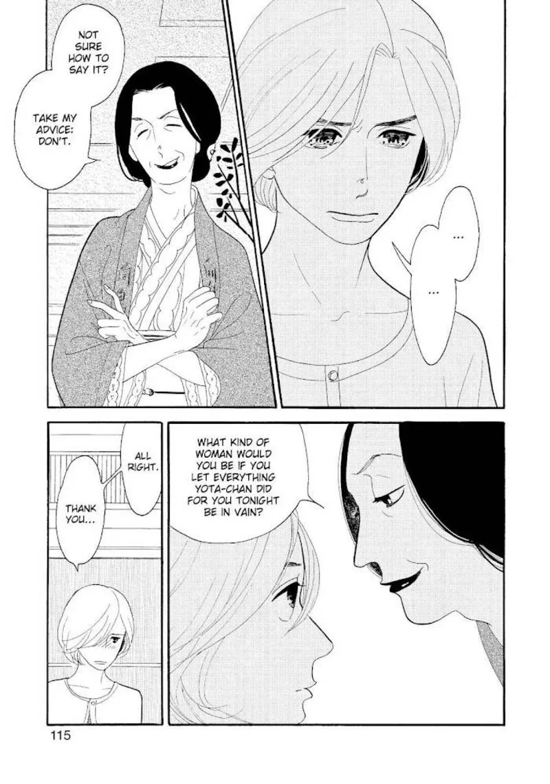 Shouwa Genroku Rakugo Shinjuu Chapter 19 page 14