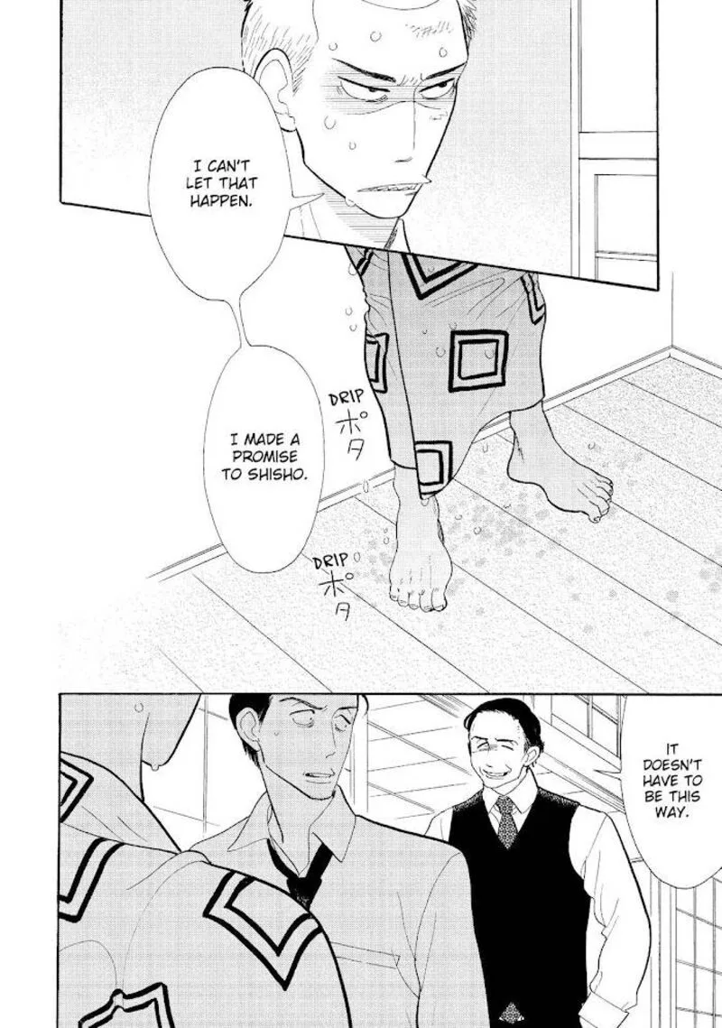 Shouwa Genroku Rakugo Shinjuu Chapter 19 page 4