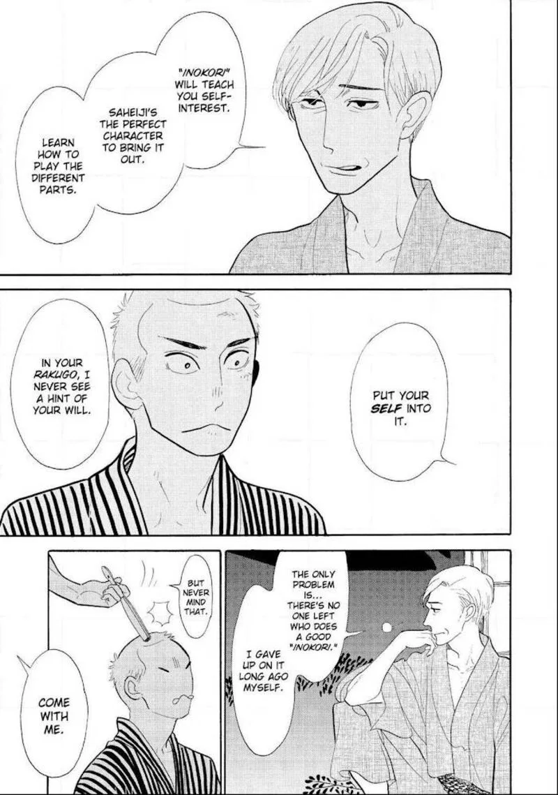Shouwa Genroku Rakugo Shinjuu Chapter 19 page 36