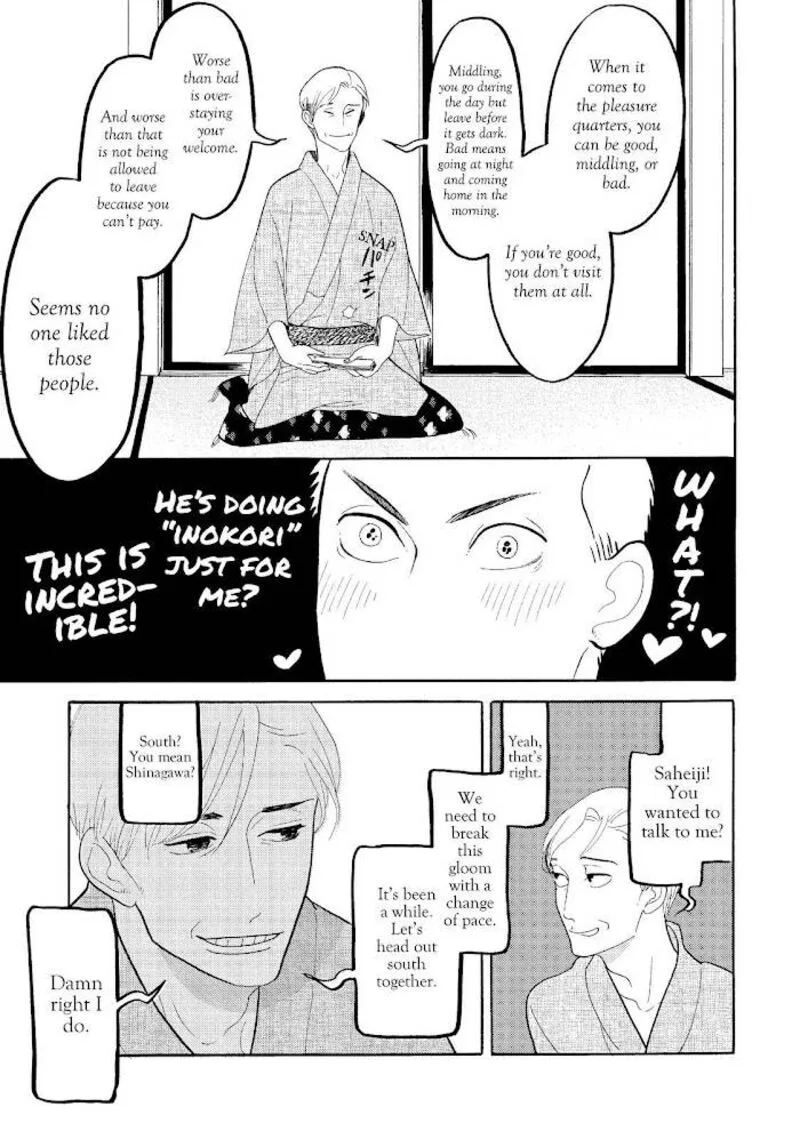 Shouwa Genroku Rakugo Shinjuu Chapter 19 page 38