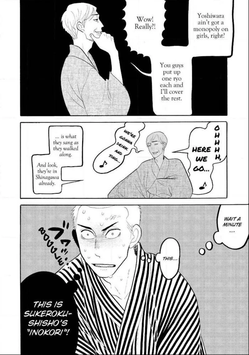 Shouwa Genroku Rakugo Shinjuu Chapter 19 page 39