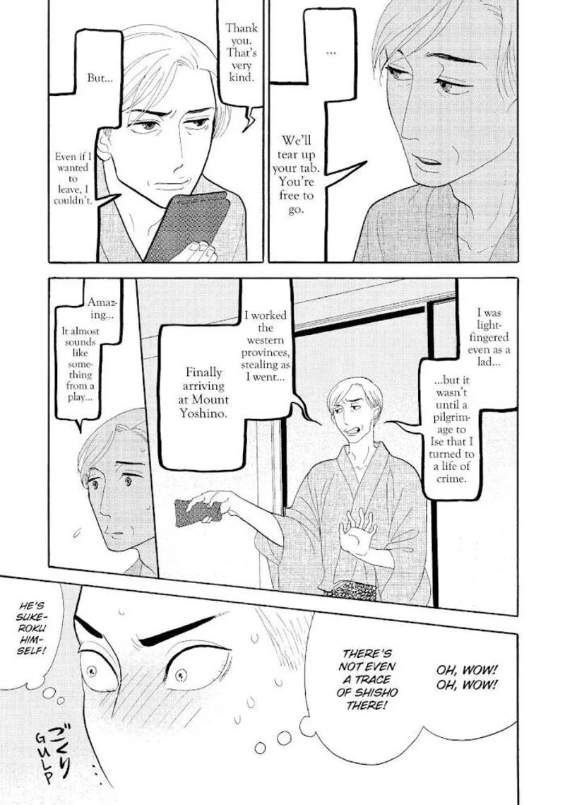Shouwa Genroku Rakugo Shinjuu Chapter 19 page 42
