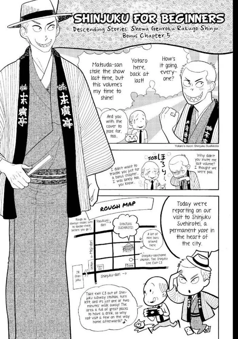 Shouwa Genroku Rakugo Shinjuu Chapter 19 page 50