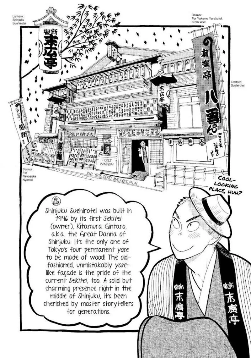 Shouwa Genroku Rakugo Shinjuu Chapter 19 page 51