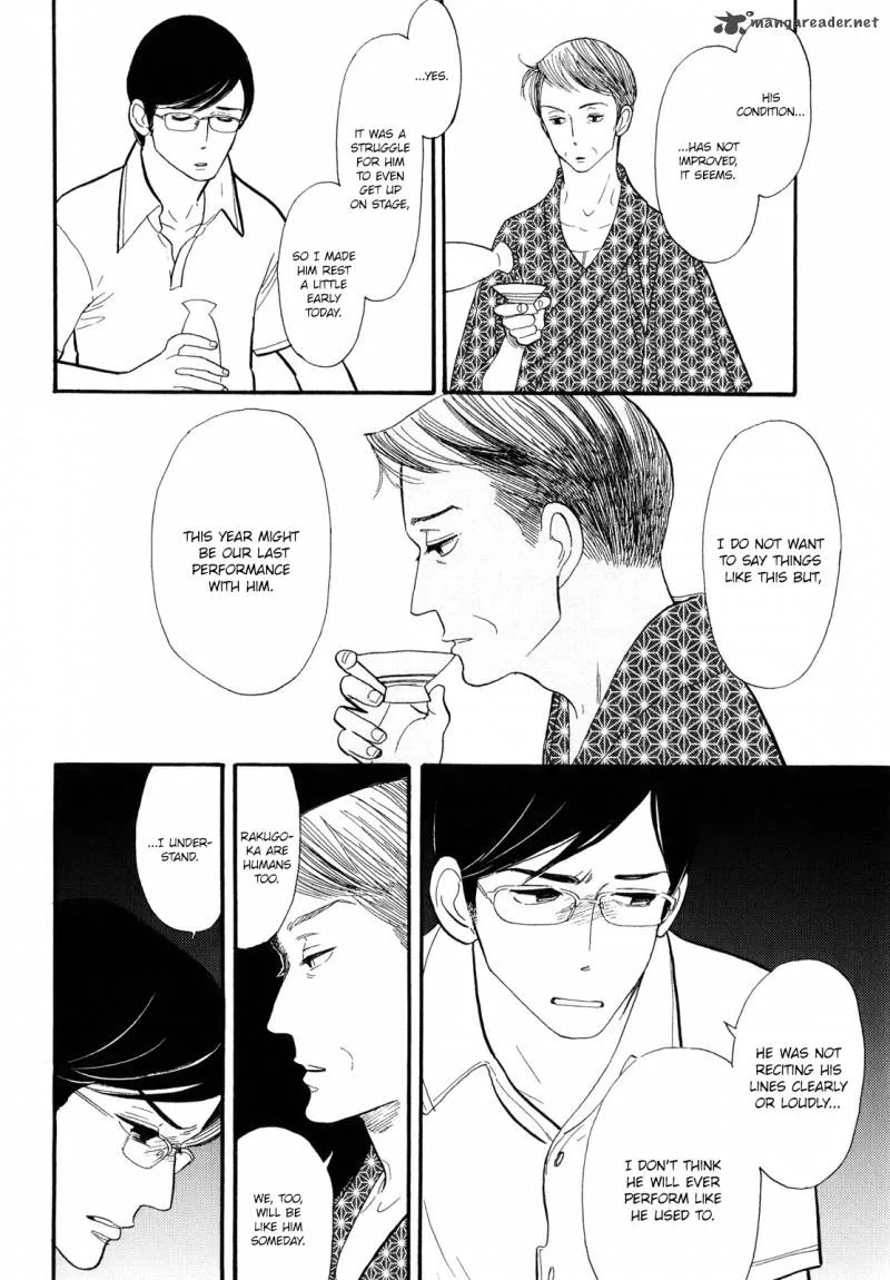 Shouwa Genroku Rakugo Shinjuu Chapter 2 page 27