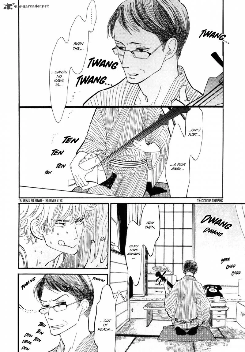 Shouwa Genroku Rakugo Shinjuu Chapter 2 page 3