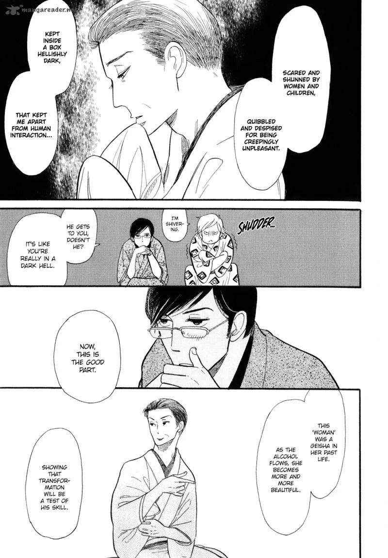 Shouwa Genroku Rakugo Shinjuu Chapter 2 page 22